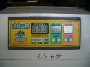 CIMG3639